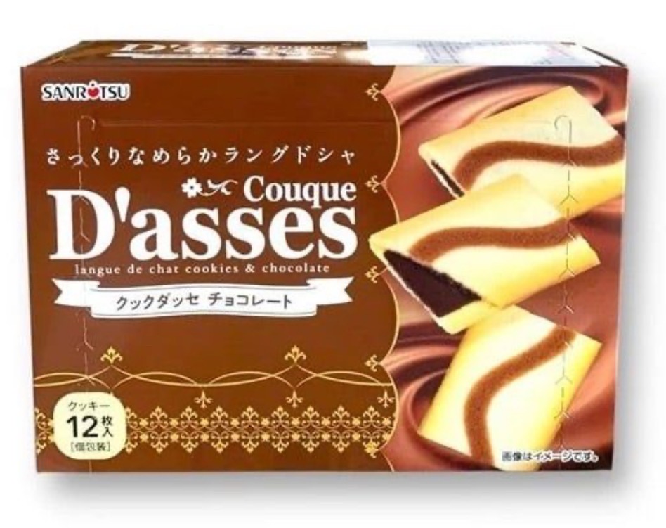 Bánh quy D'asses nhân socola 12 chiếc