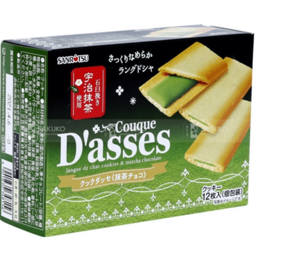 Bánh quy D'asses nhân trà xanh 12 chiếc