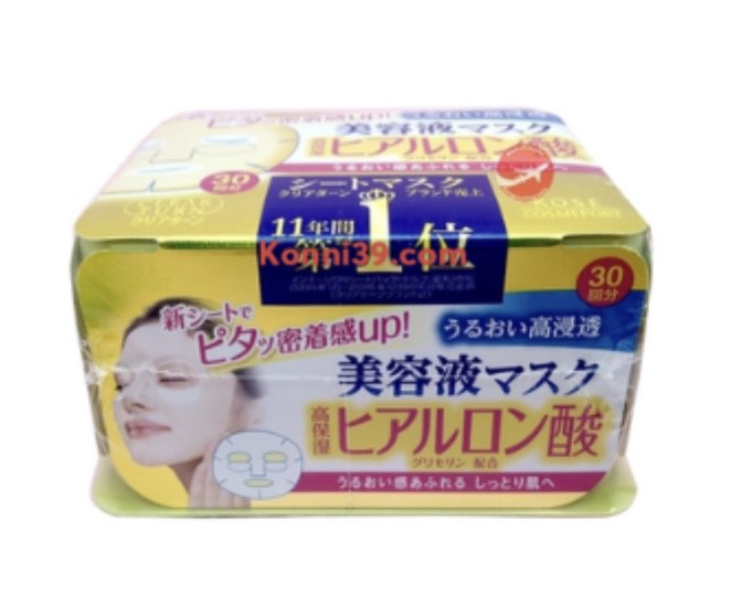 Mặt nạ Kose Clear Turn 30 miếng ( 3 loại )