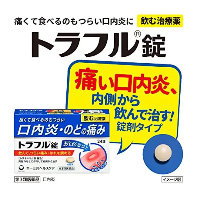 Viên uống trị nhiệt miệng Daiichi Sankyo Traflu 24 viên