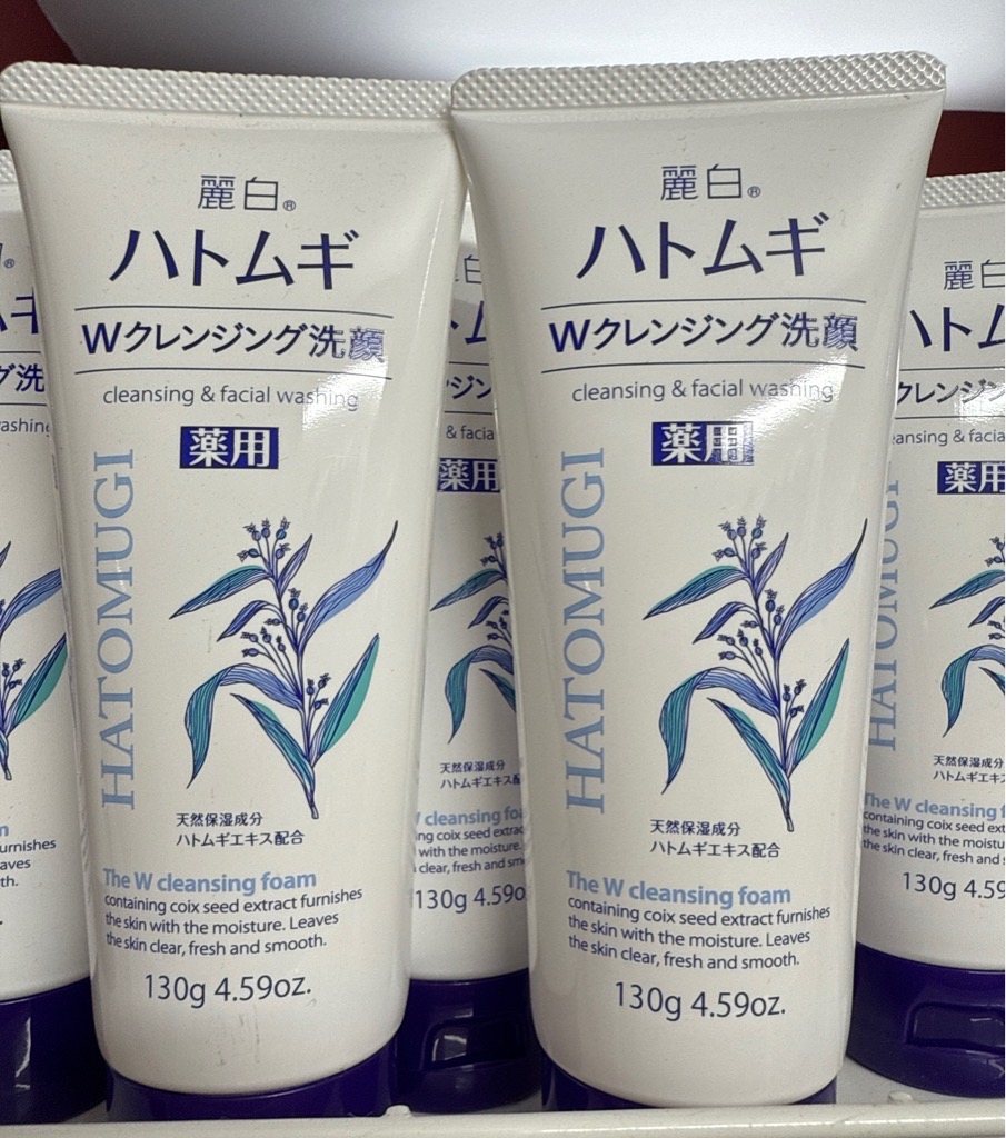 Sữa rửa mặt Kumano Reihaku Hatomugi trắng da 130g
