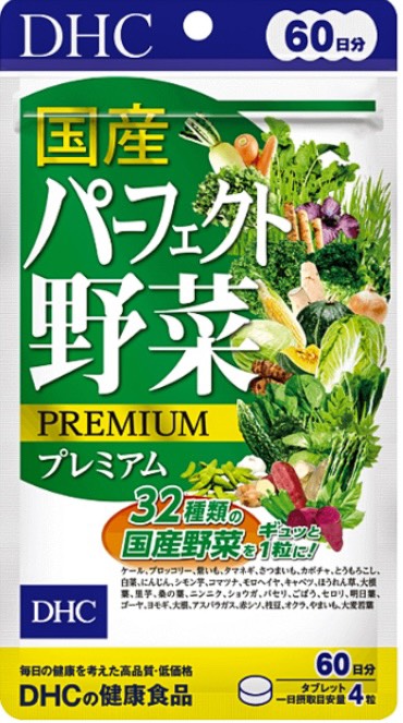 Viên uống bổ sung rau củ DHC Premium 60 ngày gói 240 viên