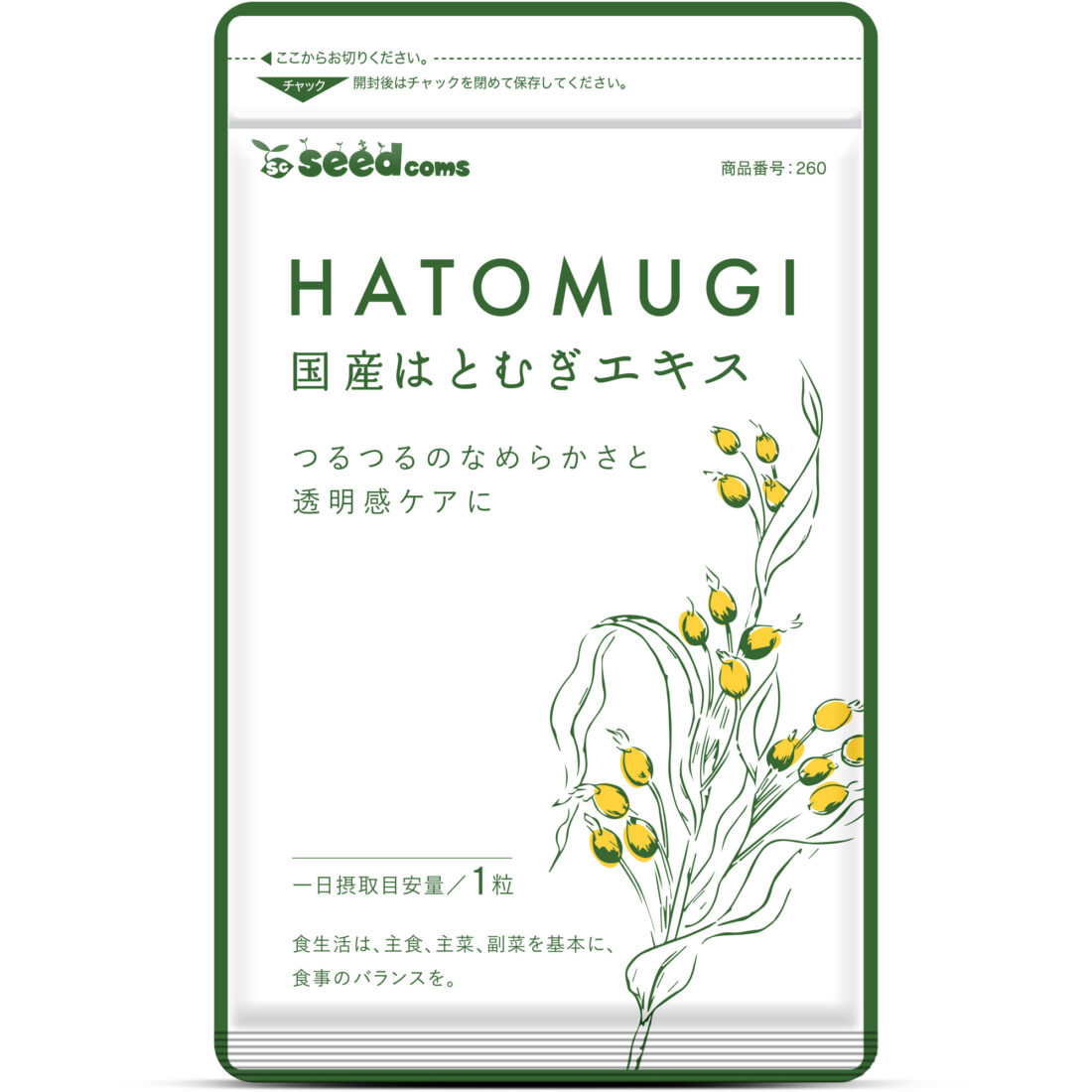 Seedcoms Viên Uống Trắng Da Hatomugi  30 viên (30 ngày)
