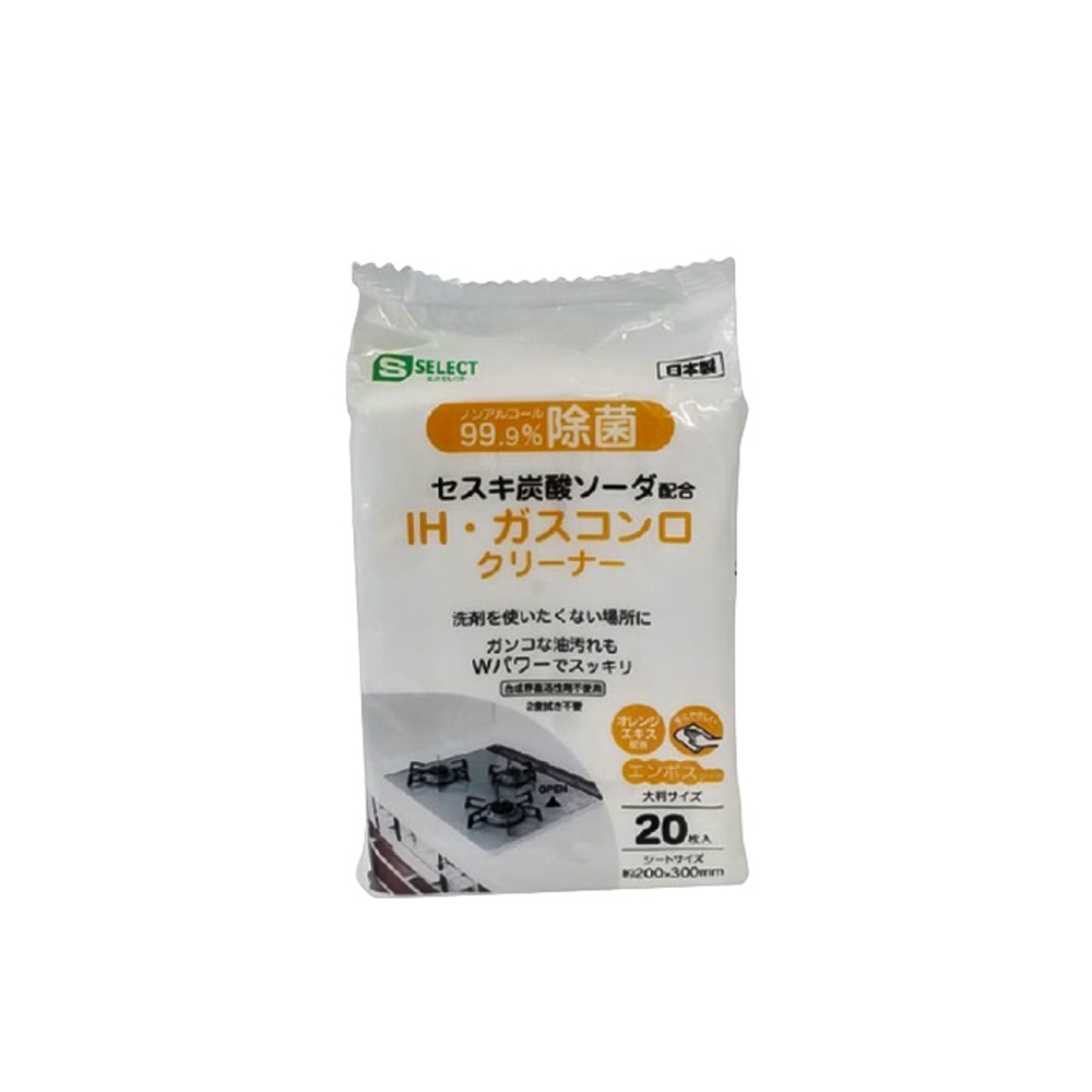 Khăn ướt vệ sinh bếp từ & bếp gas S Select loại bỏ vết dầu bám túi 20 tờ