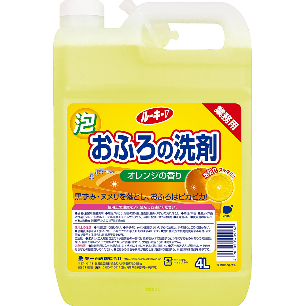 Nước lau sàn, tẩy rửa nhà tắm Wai can 4 lít