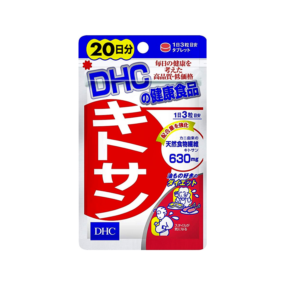 Viên uống giảm béo bụng DHC Chitosan 20 ngày