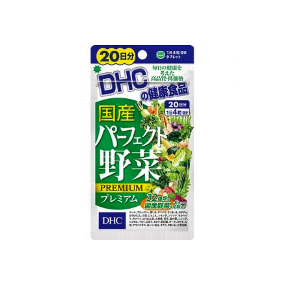Viên uống bổ sung rau củ DHC Premium 20 ngày gói 80 viên