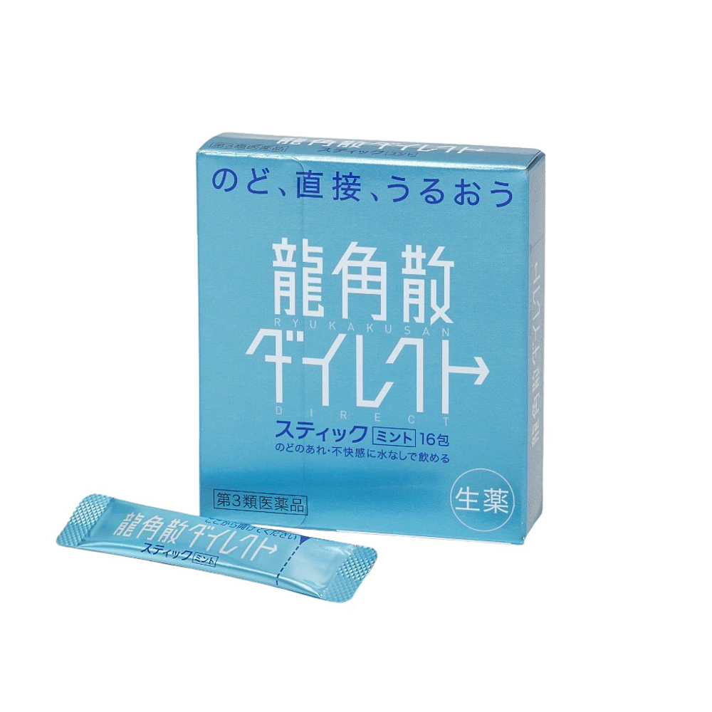 Cốm ngậm tan đờm giảm đau họng viêm họng Ryukakusan Direct Stick 16 gói (2 vị) (Bạc hà)