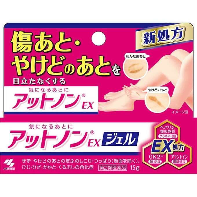 Kem trị sẹo Kobayashi EX 15g (2 loại) (Gel)