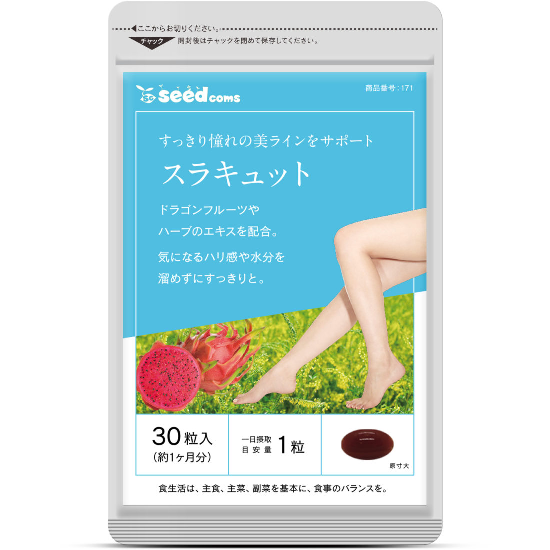 Thực phẩm bổ sung Seedcoms Viên uống Surakyuto