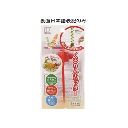 Dụng cụ tạo hình lốc xoáy rau củ Kokubo