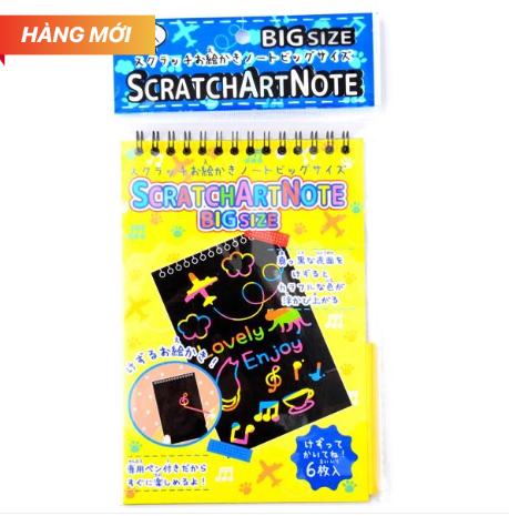 Sổ vẽ cho bé 12 trang