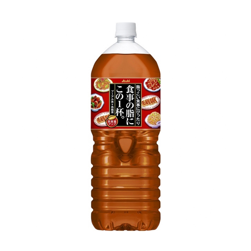 Trà ô long Asahi giảm mỡ 2 L