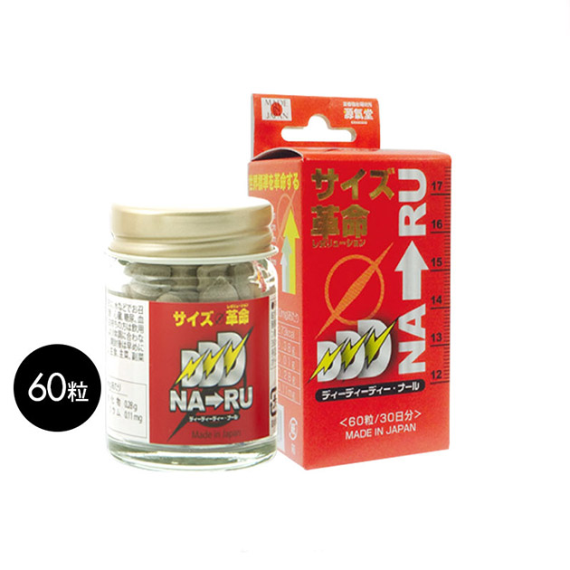 Viên Uống Tăng Cường Sinh Lý Nam Naru 60 viên