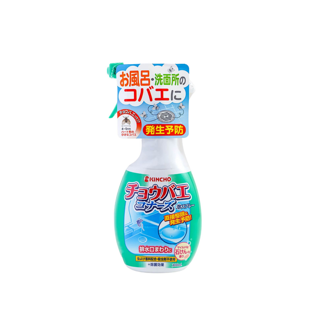 Chai xịt khử mùi và đuổi ruồi Kincho hương xà bông thơm 300ml