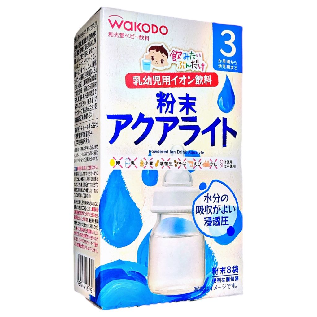 Trà điện giải cho bé Wakodo từ 3 tháng tuổi hộp 8 gói