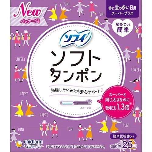 Tampon Unicharm Charm Soft hộp 25 chiếc (Tím)