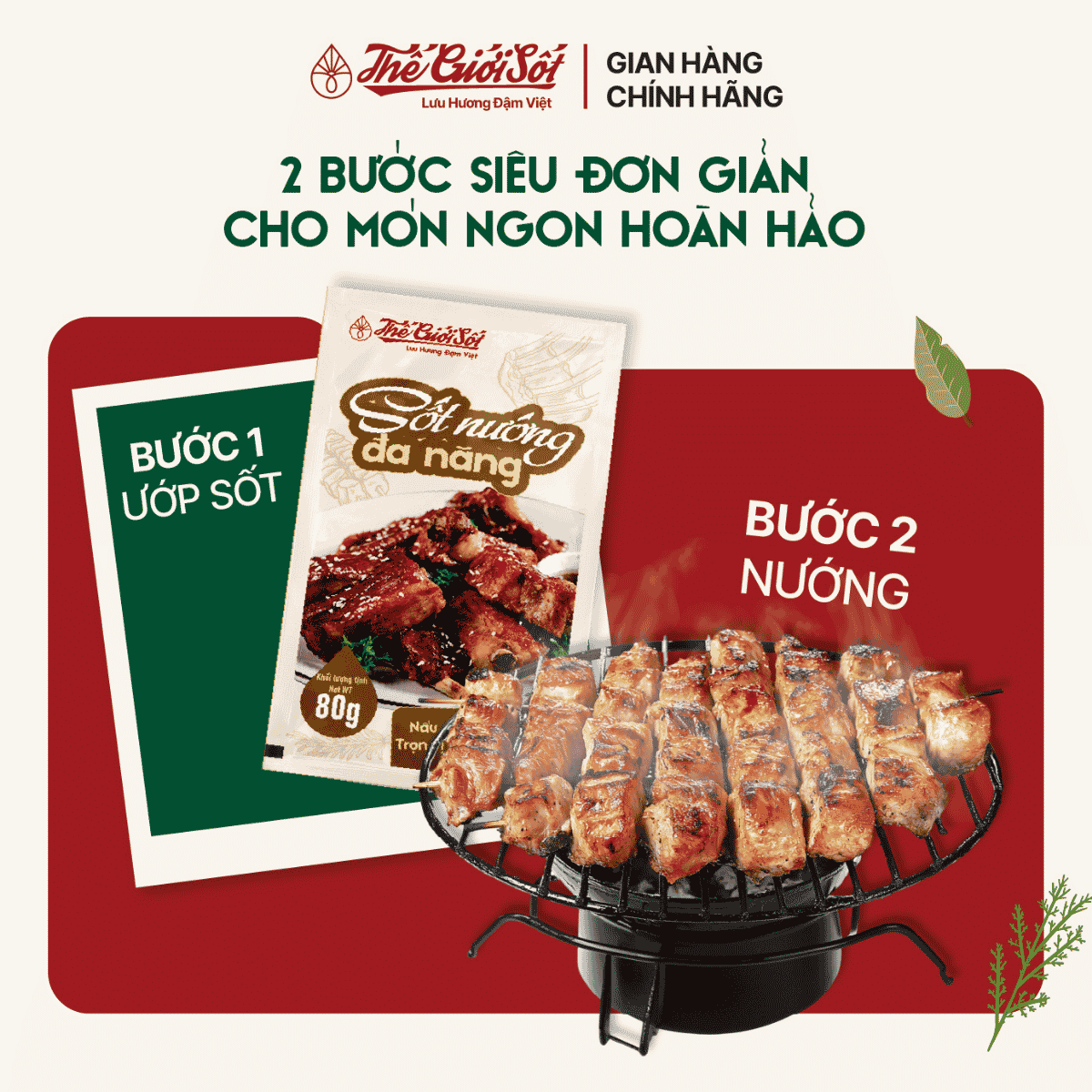 Sốt Nướng Đa Năng gói 80 gram