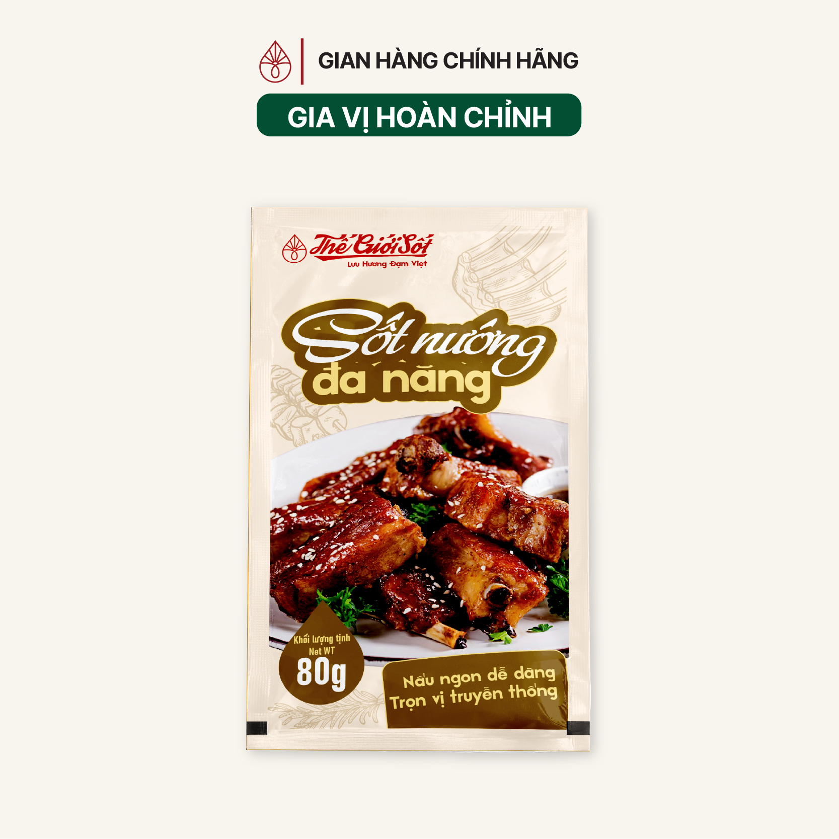 Sốt Kho Ruốc gói 80 gram