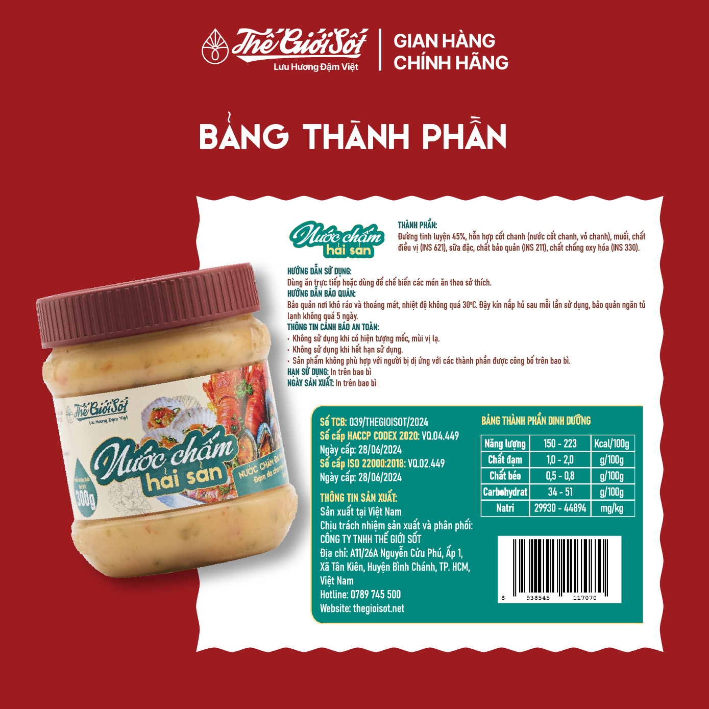 Nước Chấm Hải Sản 300 gram