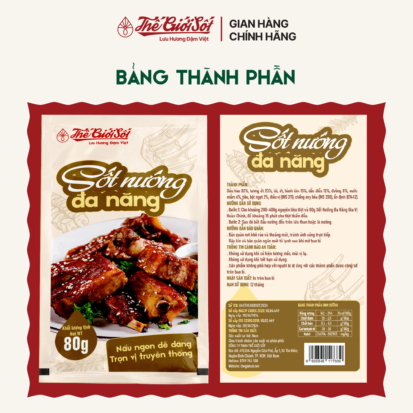 Sốt Xào gói 80 gram