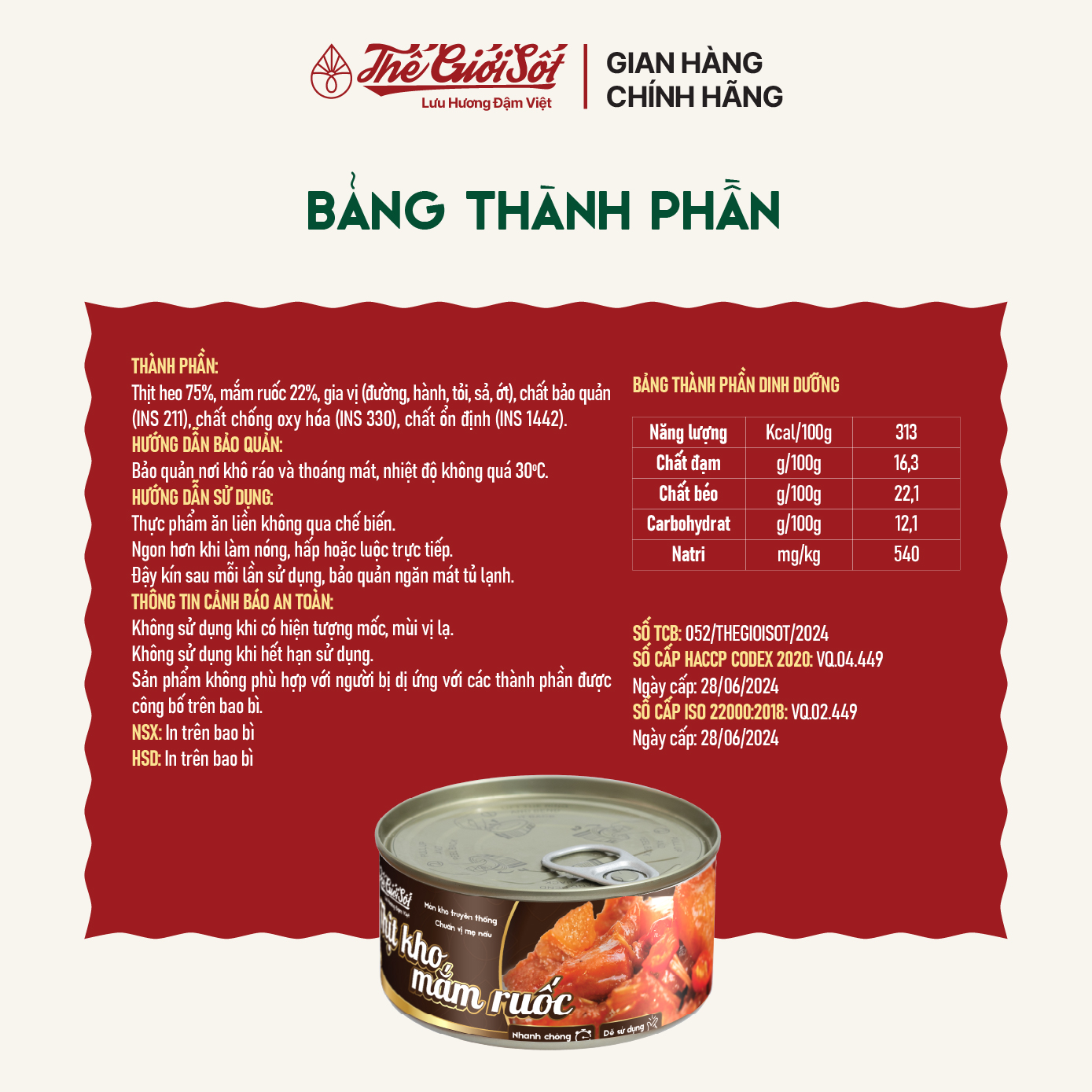 Thit Kho Mắm Ruốc hộp 180 gram
