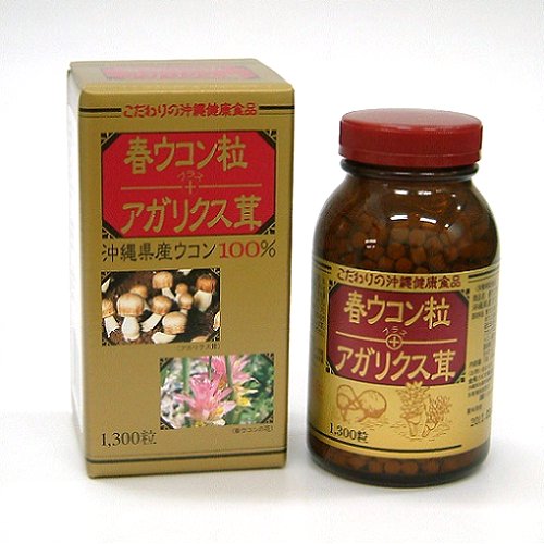 Tinh Chất Nghệ Mùa Xuân và Nấm Agaricus