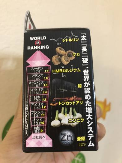 Viên uống Gokubuto Nhật Bản 60 viên