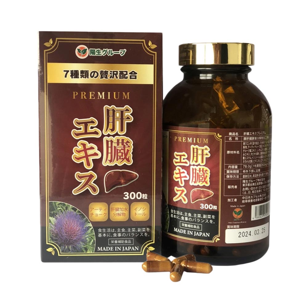 Viên uống hỗ trợ giải độc gan Kanzo Ekisu Premium Yo Group 300 viên