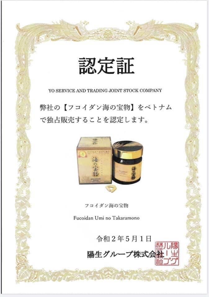 Fucoidan Umino Takaramono 130 viên