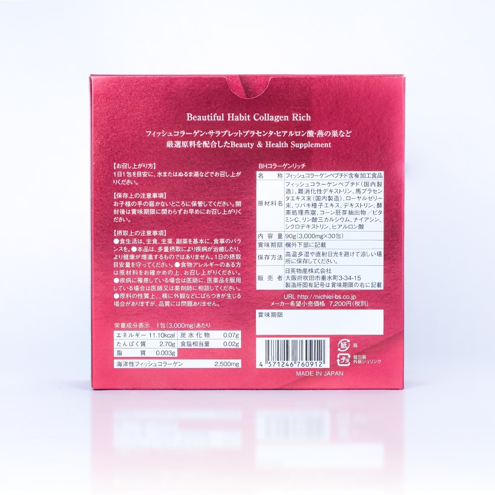 Bột uống Beautiful Habit Collagen Rich 30 gói