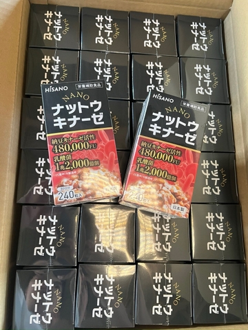 Viên uống NANO NATTOKINASE HISANO 480.000FU 240 viên