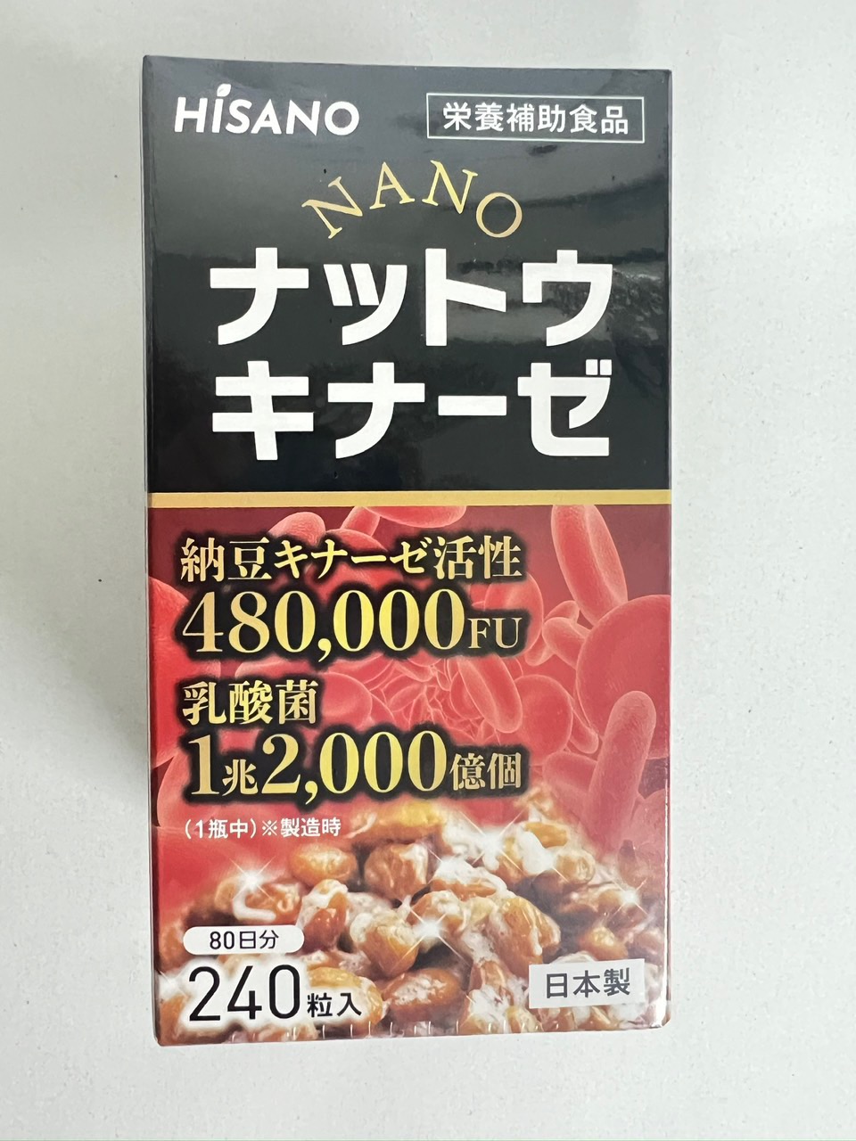 Viên uống NANO NATTOKINASE HISANO 480.000FU 240 viên