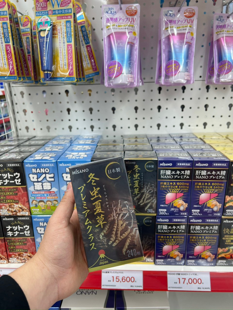 Viên uống NANO NATTOKINASE HISANO 480.000FU 240 viên