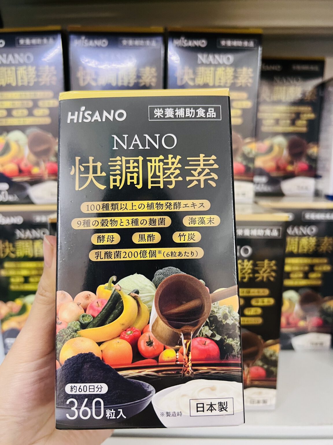 Viên uống giảm cân Nano Enzyme Kaicho Hisano 360 viên