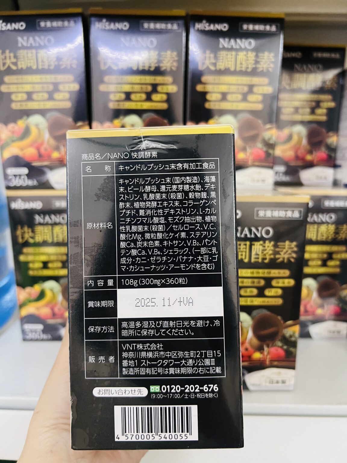 Viên uống giảm cân Nano Enzyme Kaicho Hisano 360 viên