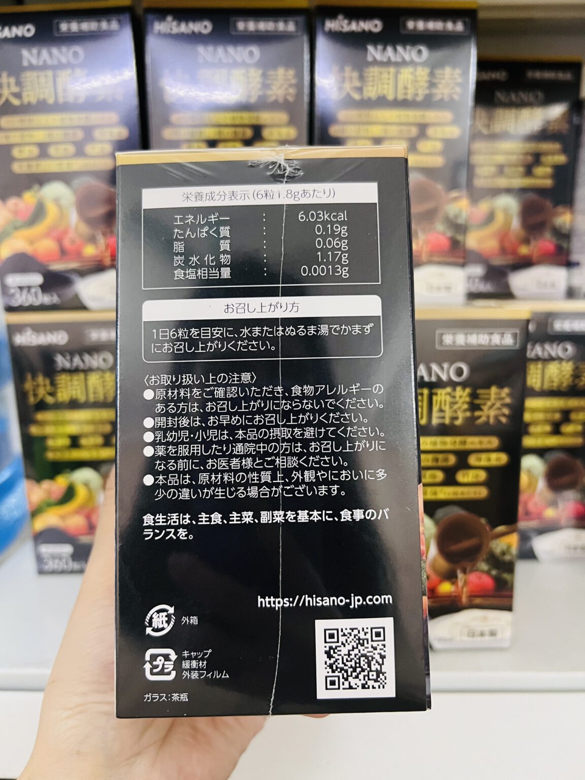 Viên uống giảm cân Nano Enzyme Kaicho Hisano 360 viên