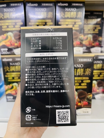 Viên uống giảm cân Nano Enzyme Kaicho Hisano 360 viên