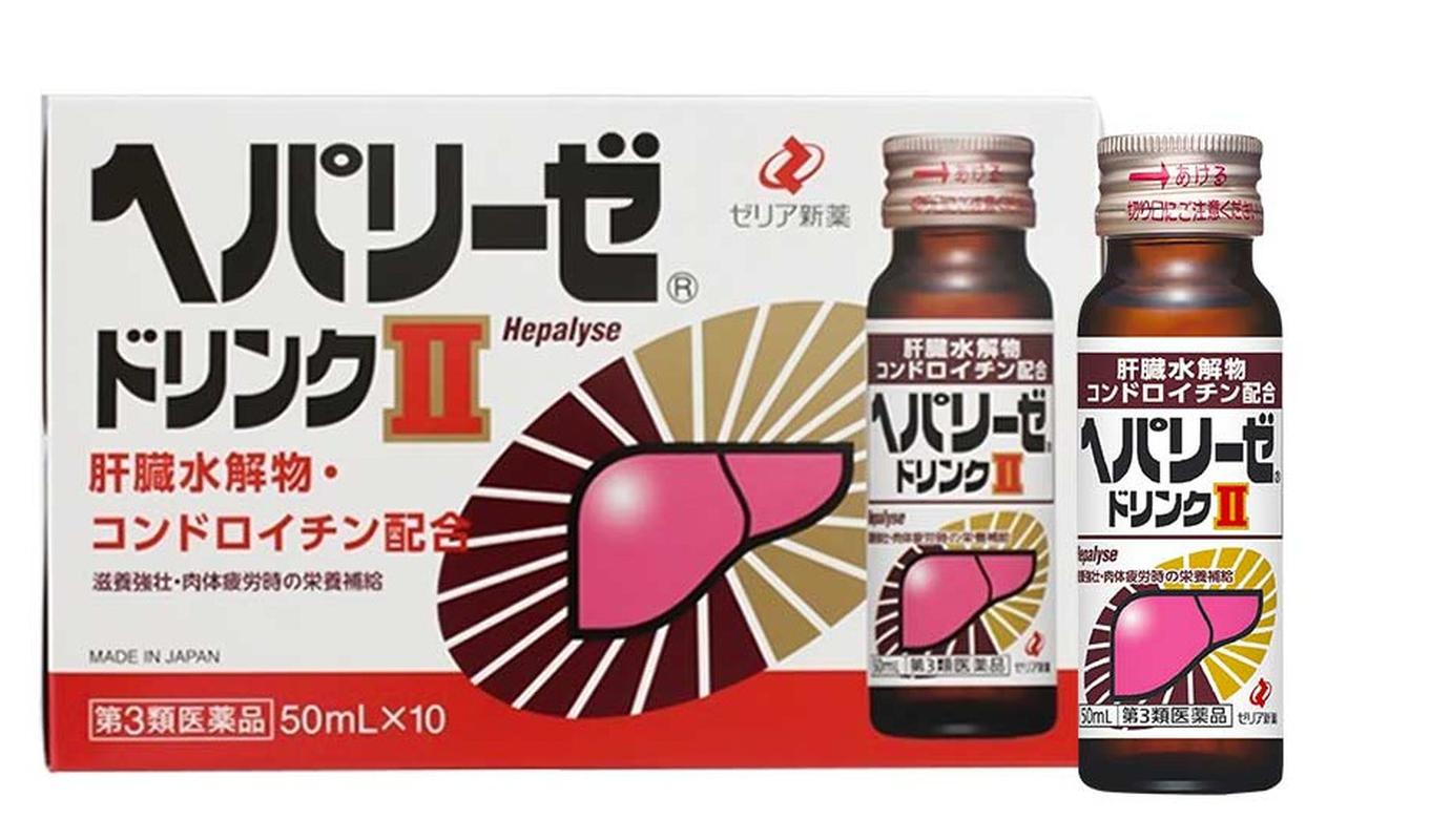 Nước uống bổ gan Zeria Hepalyse II Nhật Bản (Hộp 10 chai x 50ml)