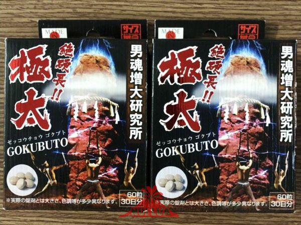 Viên uống Gokubuto Nhật Bản 60 viên