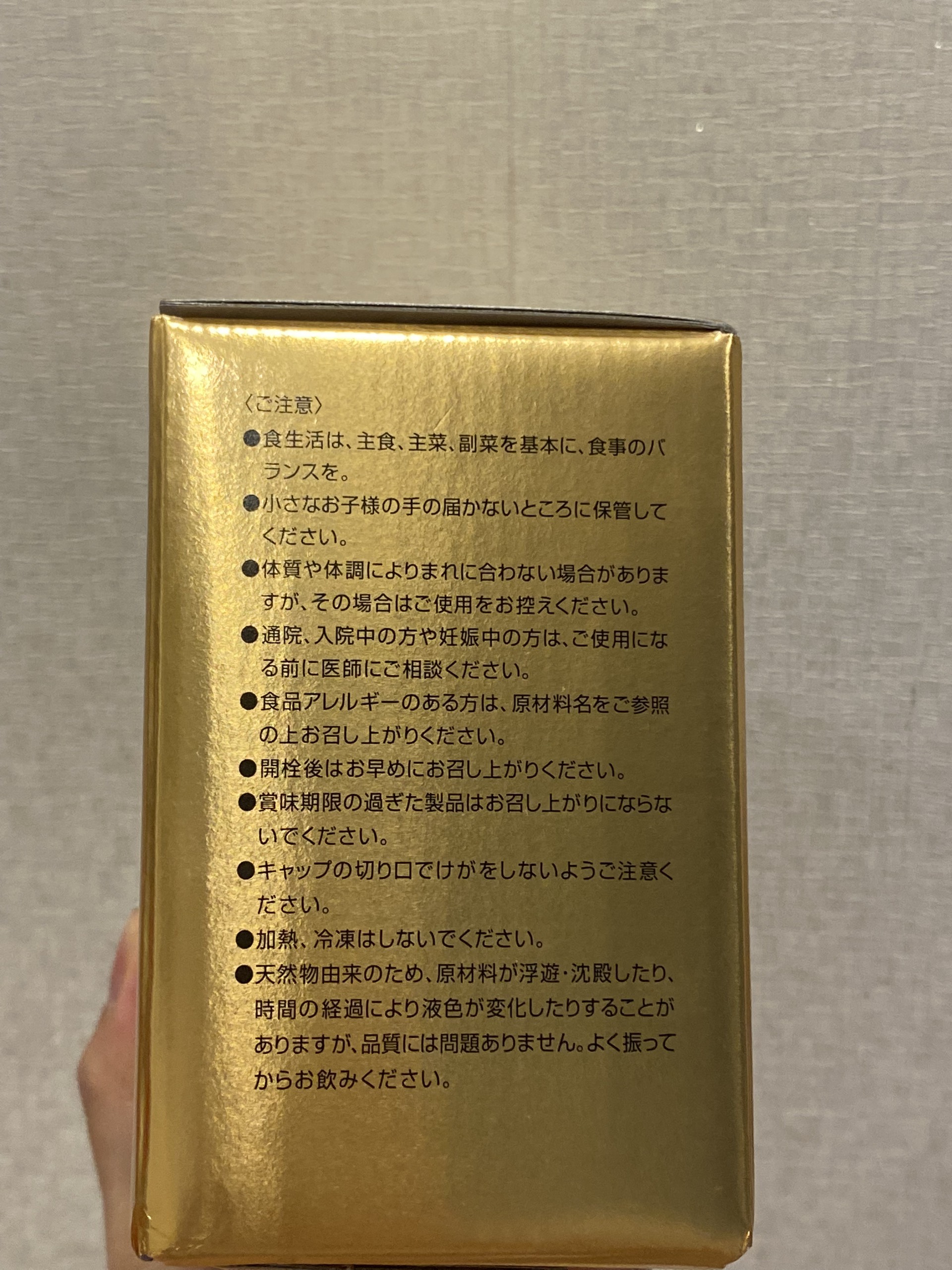 Yoho Mekabu Fucoidan Dạng Nước