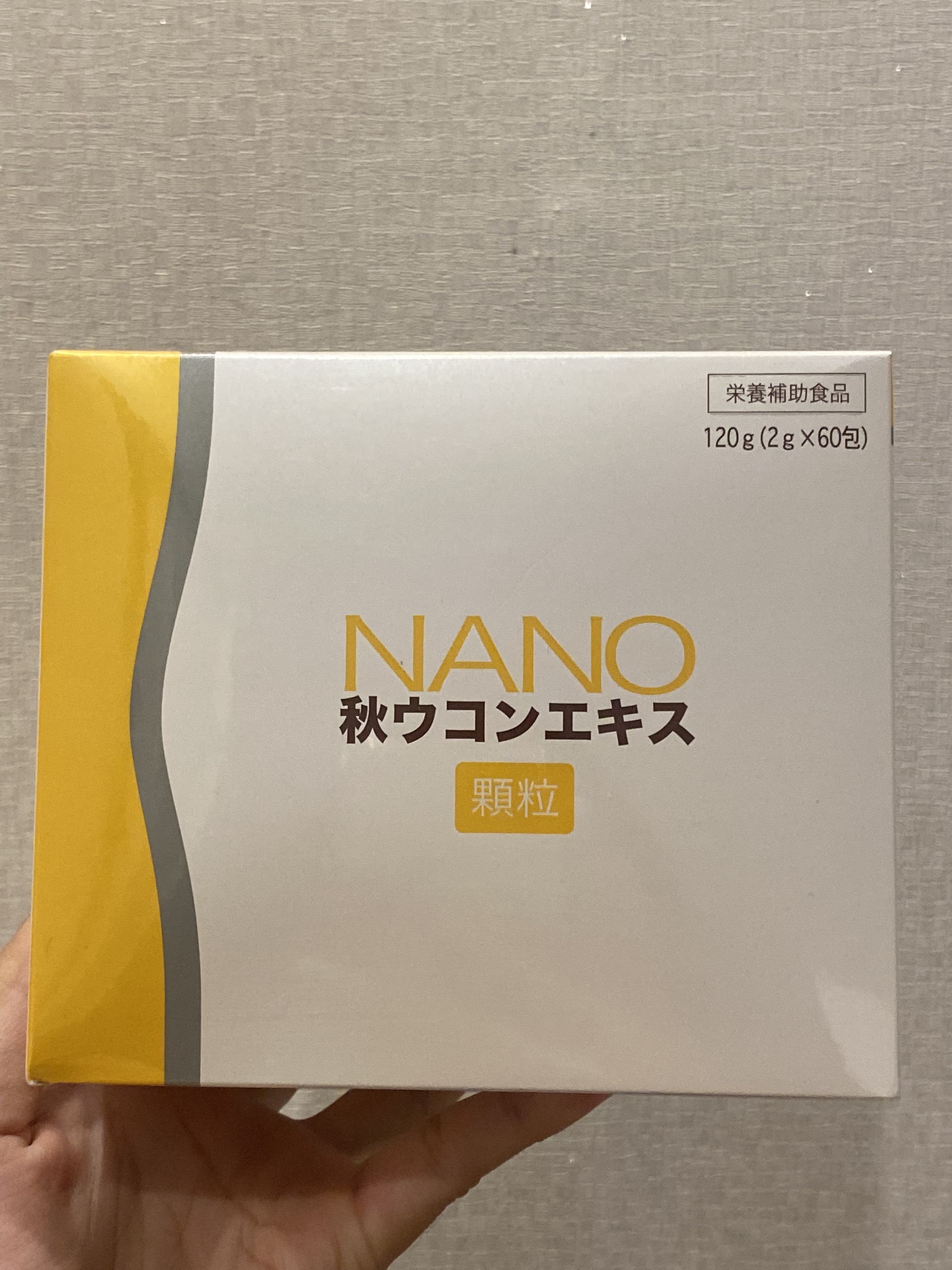 Tinh Chất Nghệ Aki Ukon Nano 60 Gói