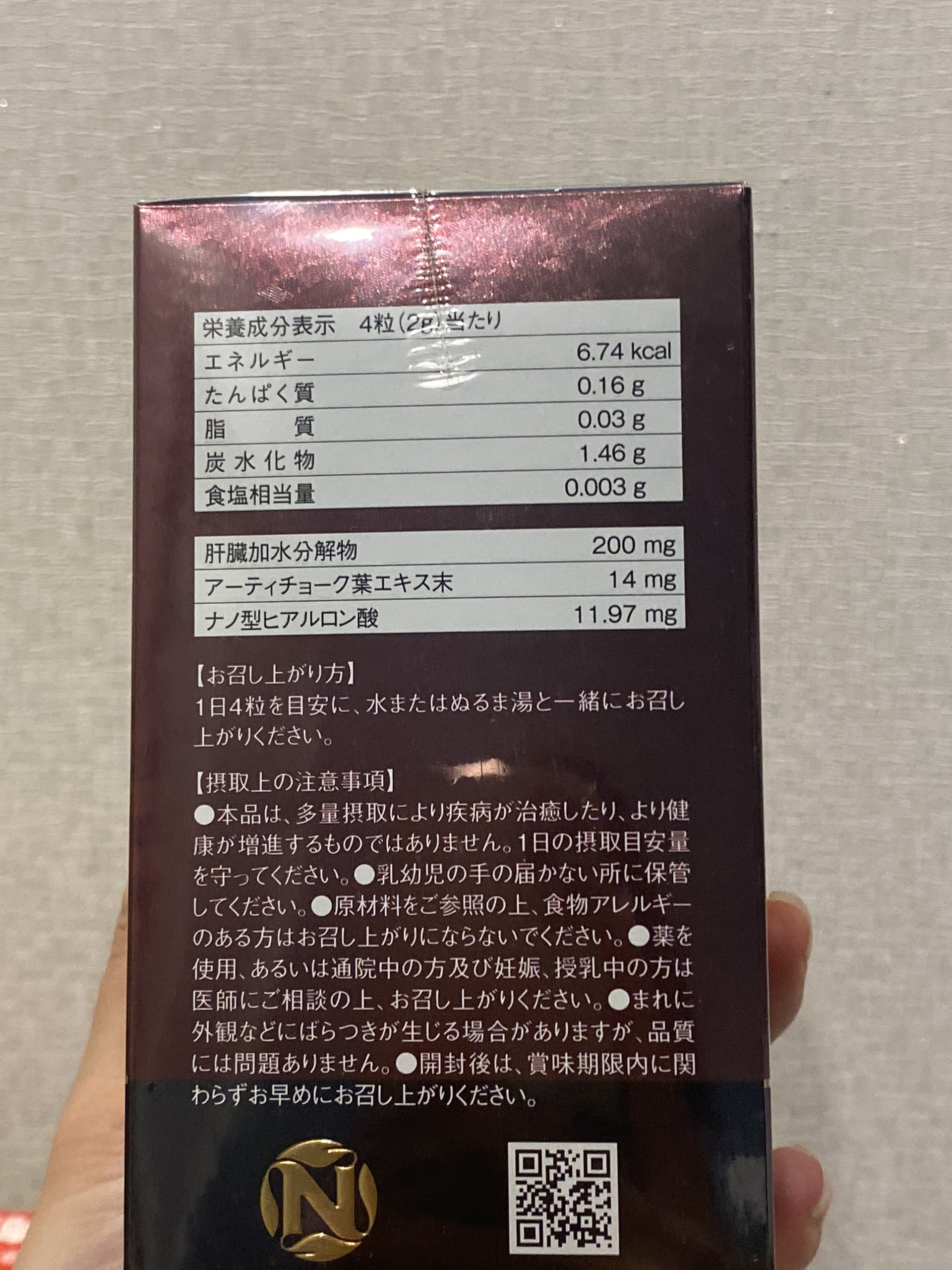 Giải Độc Gan Nano Liver Hydrolyzate EX 330 viên