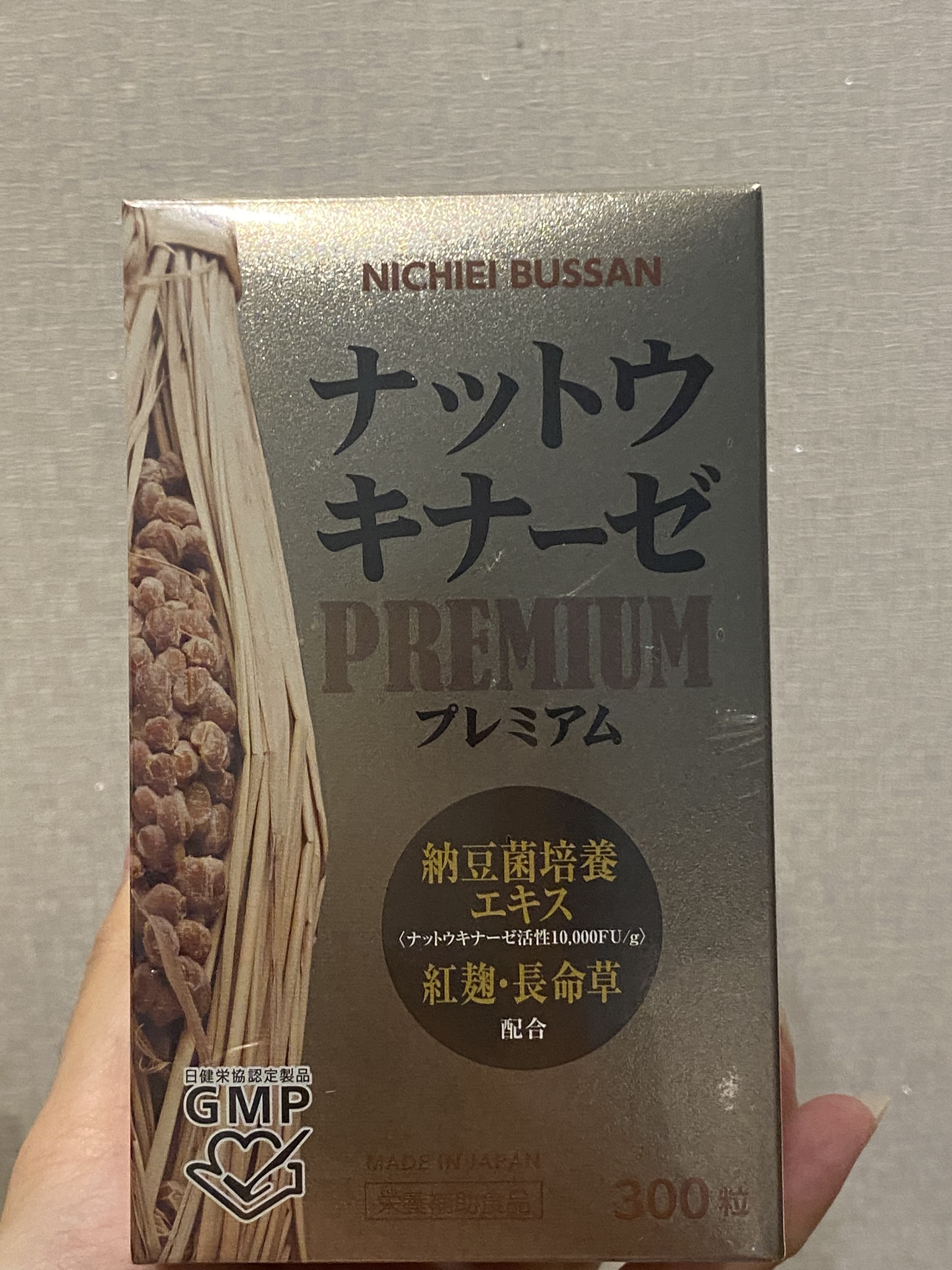 Viên uống Nattokinase Premium 10.000FU 300 viên