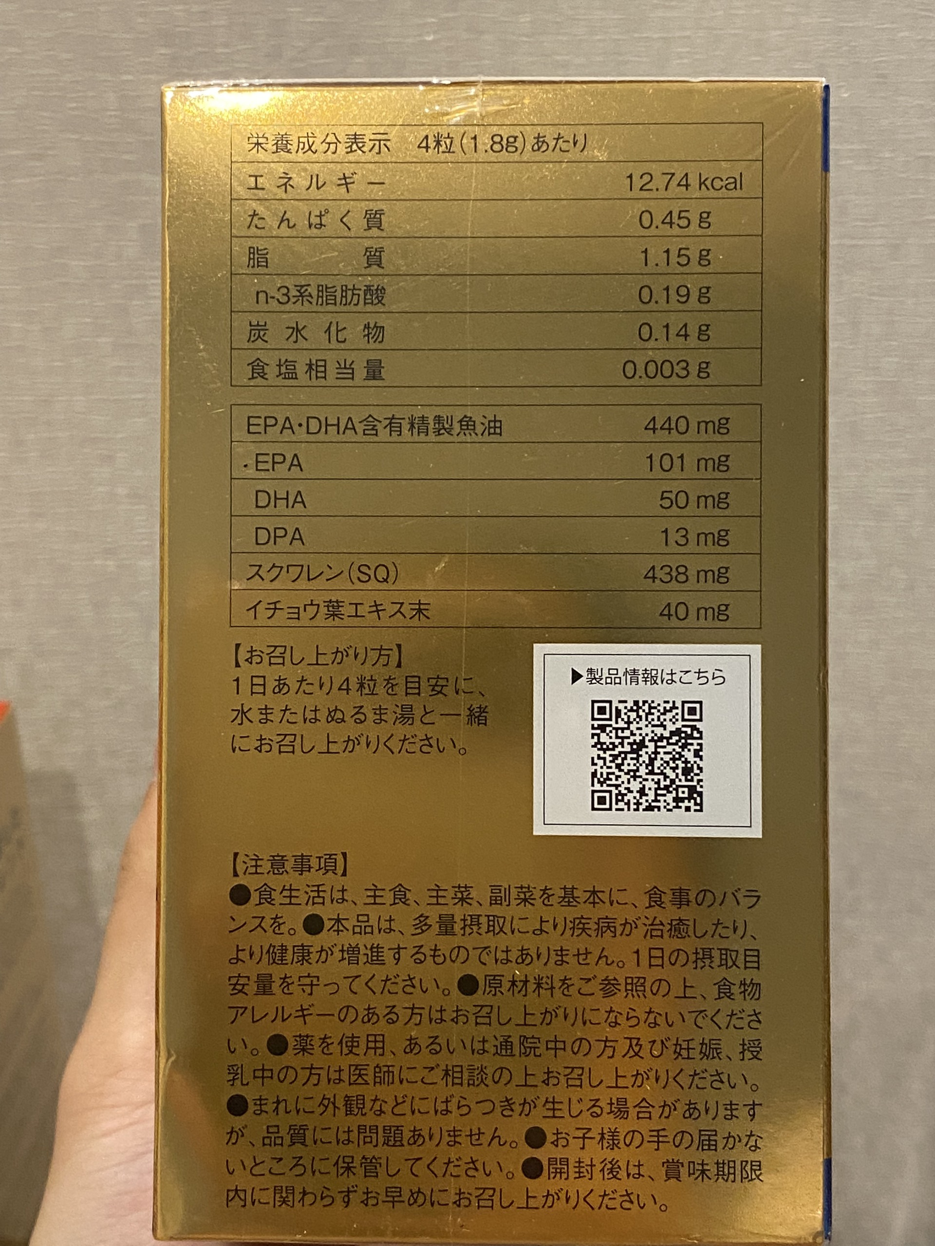 Viên uống dầu cá DHA + EPA(omega 3) + SQ 330 viên