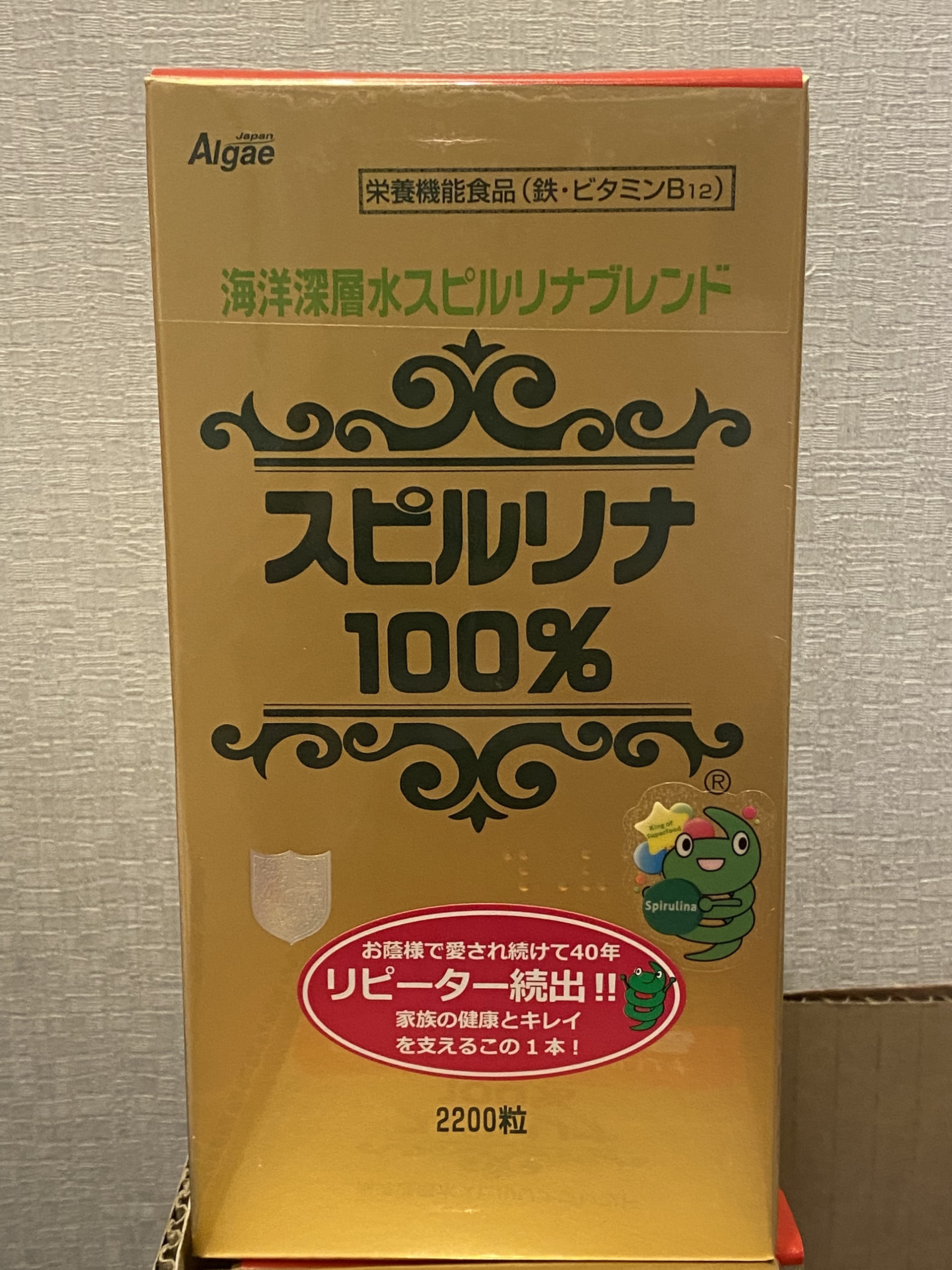 Tảo xoắn Spirulina Japan Algae Nhật Bản 2200 viên