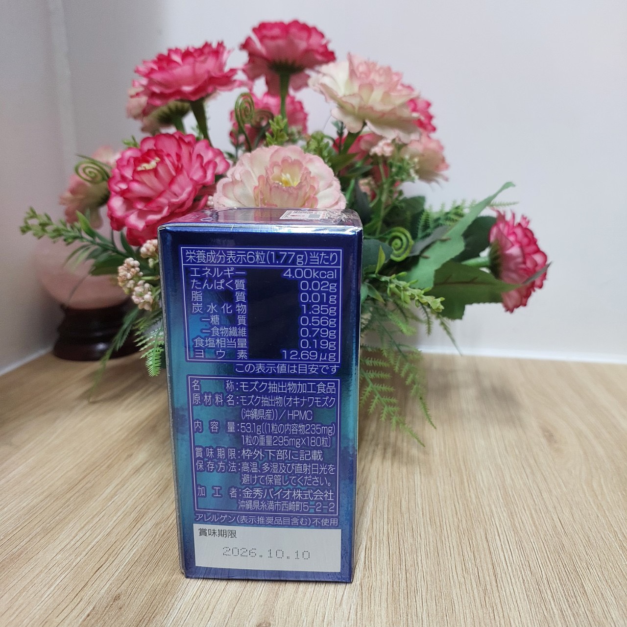 Fucoidan Okinawa 180 viên (Fucoidan Xanh) - Hàng Xuất Khẩu