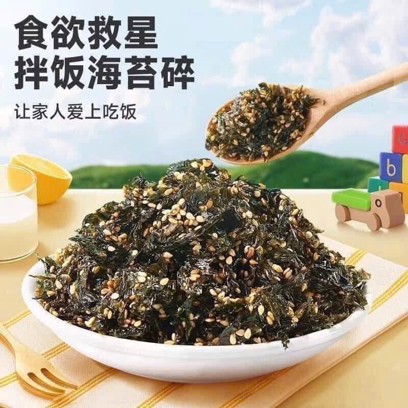 Rong Biển Ăn Liền Bibizan Siêu Siêu Ngon 250gr - Ăn Vặt Api Food