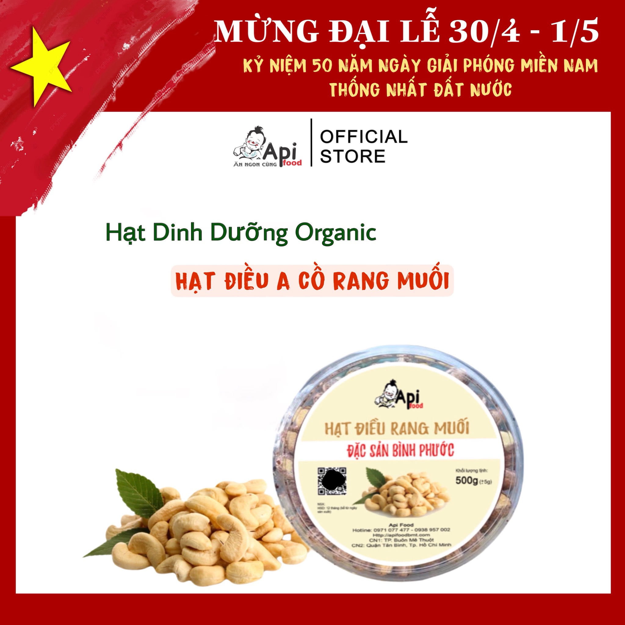 [ HỘP TRÒN ] Hạt Điều A Cồ Rang Muối Bình Phước - Đặc Sản Tây Nguyên - Ăn Vặt, Food