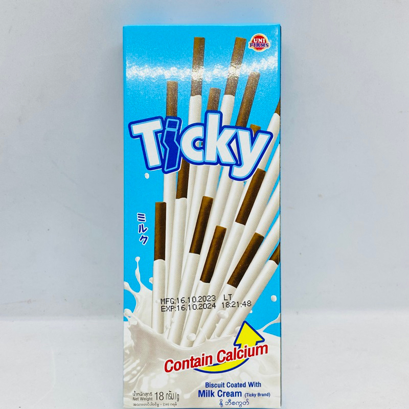 Bánh Que Ticky Thái Lan, Hộp 20g, Lốc 12 Hộp, Giàu Dinh Dưỡng - Food, Thức Ăn, Socola